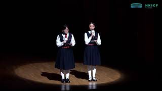Publication Date: 2026-03-21 | Video Title: HKICF2026 比賽暨大師班 嘉諾撒聖心書院初級組合唱團
