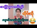 အခြေနေမကောင်းရင် ထိုင်းကိုပြေးတဲ့လား #internationalnews #revolution #myanmar #new #foryou #movie