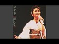 さくらの唄 (Live at 大阪厚生年金会館, 1991)