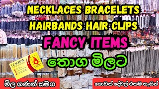 Necklace Hair Band Hair Clips Rings Bracelets Earrings Fancy Items තග මලටෆනස අයටමස තග මලට