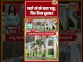 पहले मां को मारा चाकू, फिर किया सुसाइड | #viralnews #viralvideo #hindinews #shortvideo #shorts