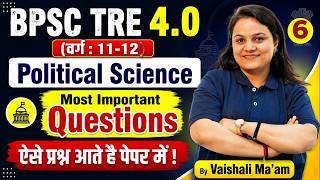 BPSC TRE 4.0 Political Science Classes | BPSC TRE 4.0 Political Science Questions by Vaishali Mam