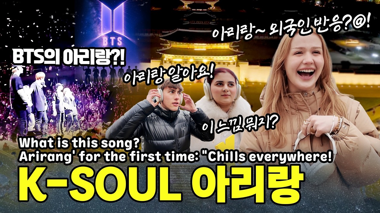 Ep10.한국의 '아리랑', BTS가 전 세계에 들려주고 싶은 '진짜 한국'의 위로 그리고 재회 💜🇰🇷 The Apex of K-Identity Proven by BTS🌏🇰🇷