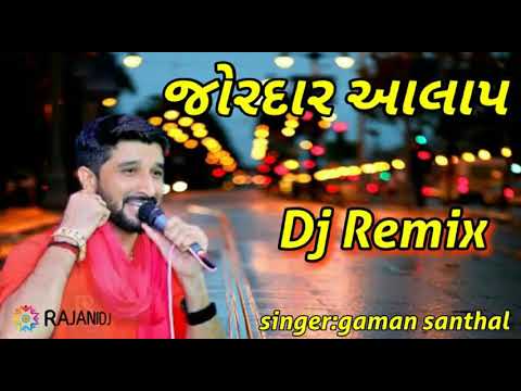 Gaman alap dj remix 2019