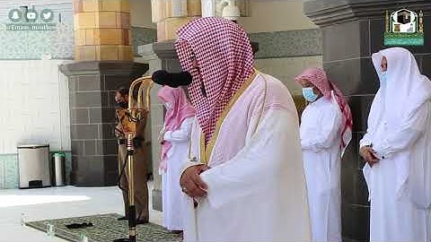 تلاوة فضيلة الشيخ د.#سعود_الشريم من صلاة الجمعة 24 ذو الحجة 1441هـ..