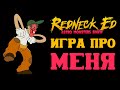 Redneck Ed - ЧУМАЧЕЧИЙ ПЛАТФОРМЕР (Redneck Ed: Astro Monsters Show)