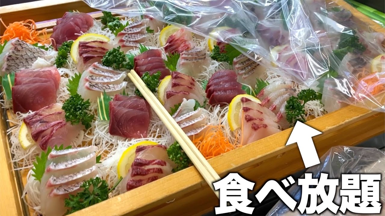 【北九州の本気】新鮮な刺身や寿司が食べ放題１０００円のヤバすぎるランチ・・・
