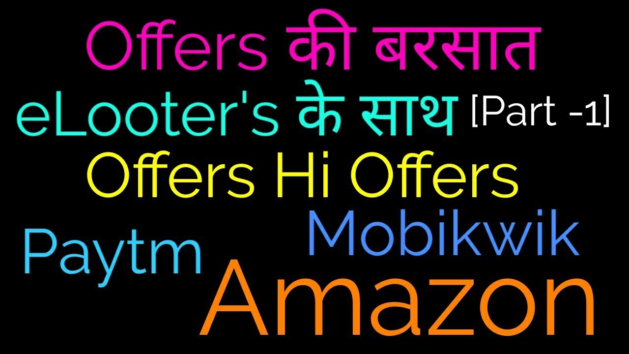 November Month Best Offers Part -1 | Offers ki Barsaat eLooter's ke Sath | In Hindi