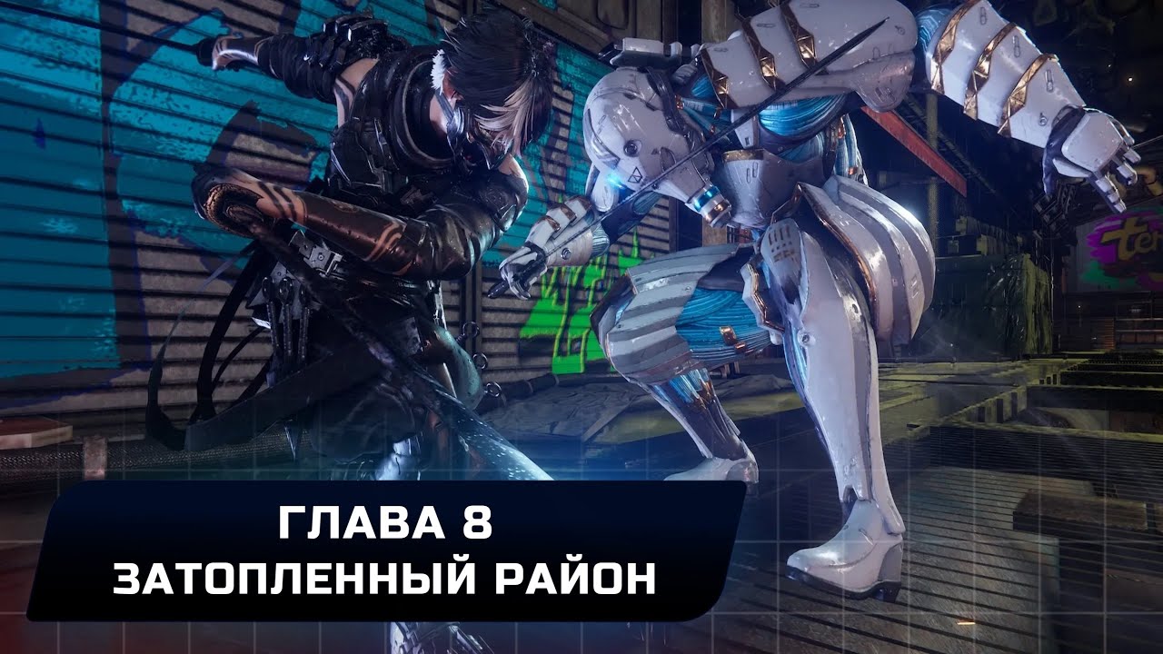 Ninja Gaiden 4 - Глава 8: Затопленный район (Все коллекционные