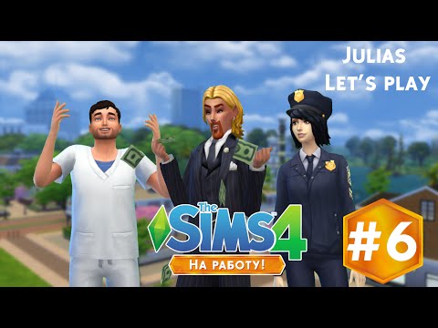 The Sims 4 На Работу #6/Тест на беременность