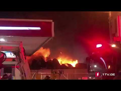 ხანძარი ვარკეთილში