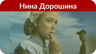 Какой запомнилась звезда фильма "Любовь и голуби" Нина Дорошина Какой запомнилась звезда фильма "Любовь и голуби" Нина Дорошина