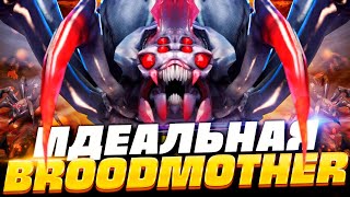 🔥 ИДЕАЛЬНАЯ БРУДА ПАТЧ 7.30e! Как играть на Брудмазер в ПАТЧЕ 7.30e | Broodmother Dota 2