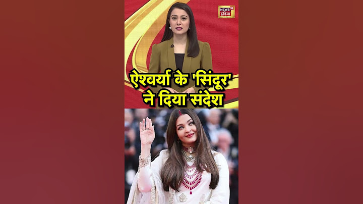 ऐश्वर्या के 'सिंदूर' ने दिया संदेश | Aishwarya Rai Bachchan | Operation Sindoor