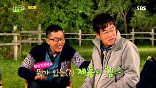 Healing camp(힐링캠프) 131007 #12(13)