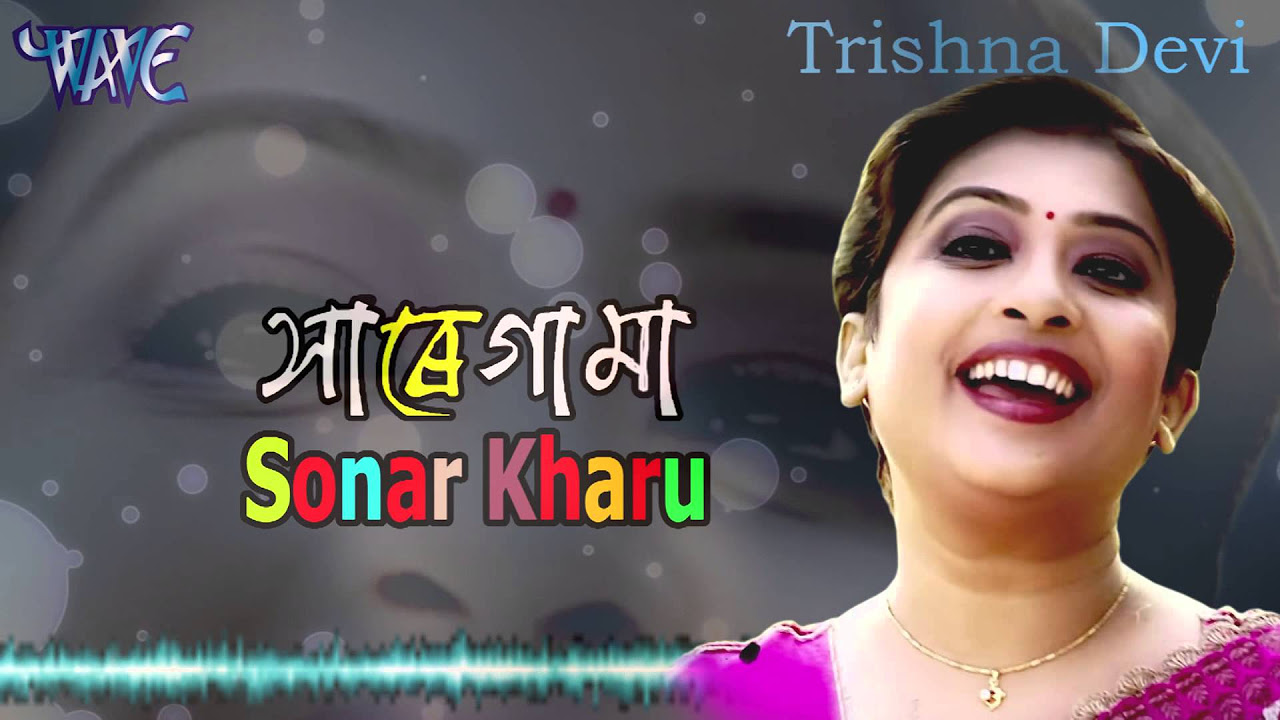 Evergreen Assamese Modern Songs   Trishna Devi  Sonar Kharu  Sa Re Ga Ma Remix