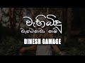 Wahi Bindu Watenawanam (වැහිබිදු වැටෙනවා නම්) - Dinesh Gamage [lyrics video]