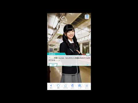 乃木恋　恋愛ストーリー[寺田蘭世]3-4話
