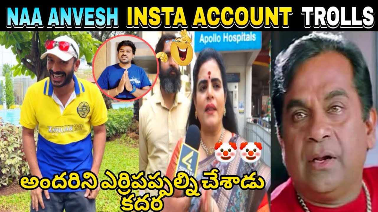 Naa Anveshana Insta Account Banned Trolls || Naa Anveshna Reaction Trolls || Karate Kalyani News 