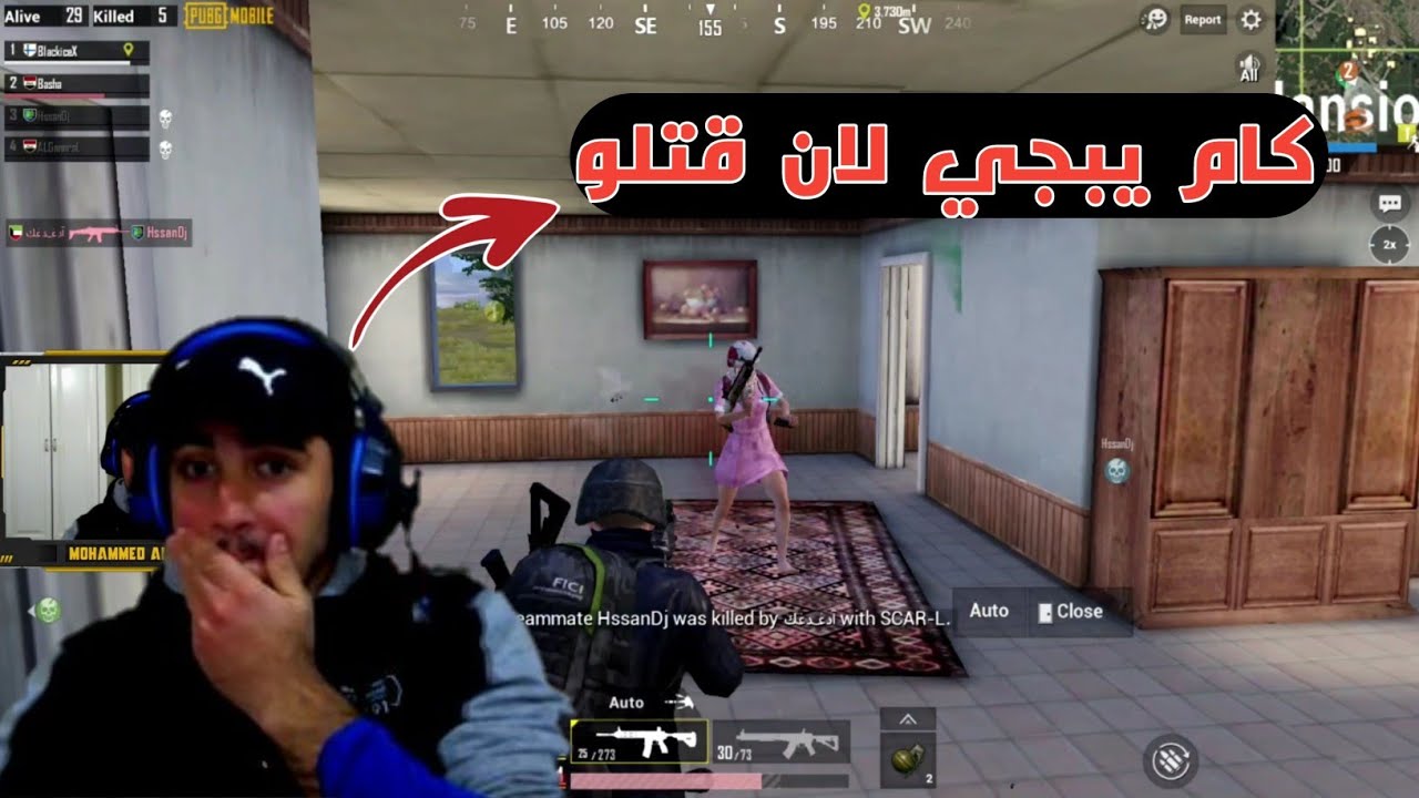 اقوى تحدي ببجي موبايل والعقاب ازين شواربي😐😨 PUBG Mobile