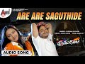 Are Are Saguthide | Audio Song | Hudugaata | Golden Star Ganesh | Rekha