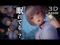 【ASMR 睡眠導入】囲炉裏で暖まりながら、巫女の耳かきで静かな安眠【Vtuber 3D シュチュエーションボイス 恋人RP 3Dio】
