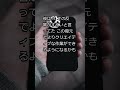 【30秒】Notion restores access to Anthropic after ser #shorts #AI