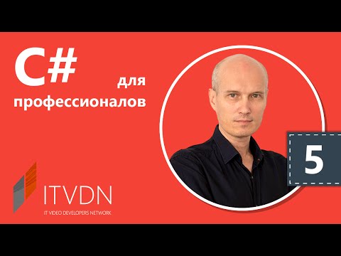 Видео: Что такое конфигурационный XML-файл?