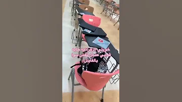 احب الزهارين Short ترند السعودية 