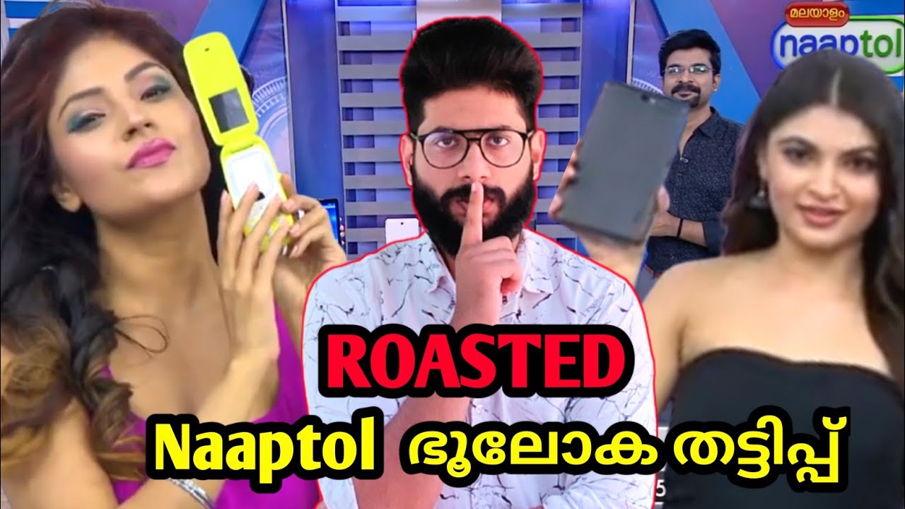 Naaptol Roasted | Crazy Dud Reaction