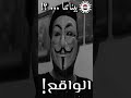 بيناتنا الواقع  mp3