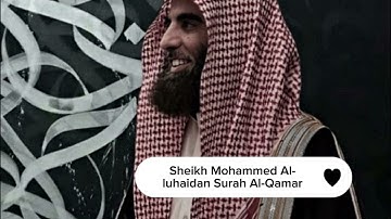 ‎سورة القمر كاملة للقارئ الشيخ محمد اللحيدان تلاوة خاشعة♥️Sheikh Mohammed Al-luhaidan Surah Al-Qamar