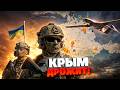 НАЧАЛОСЬ! Сухопутный коридор в Крым превратился в ДОРОГУ СМЕРТИ: ВСУ рванули на прорыв