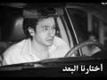 حماده هلال & شاهيناز ضياء - اخترنا البعد