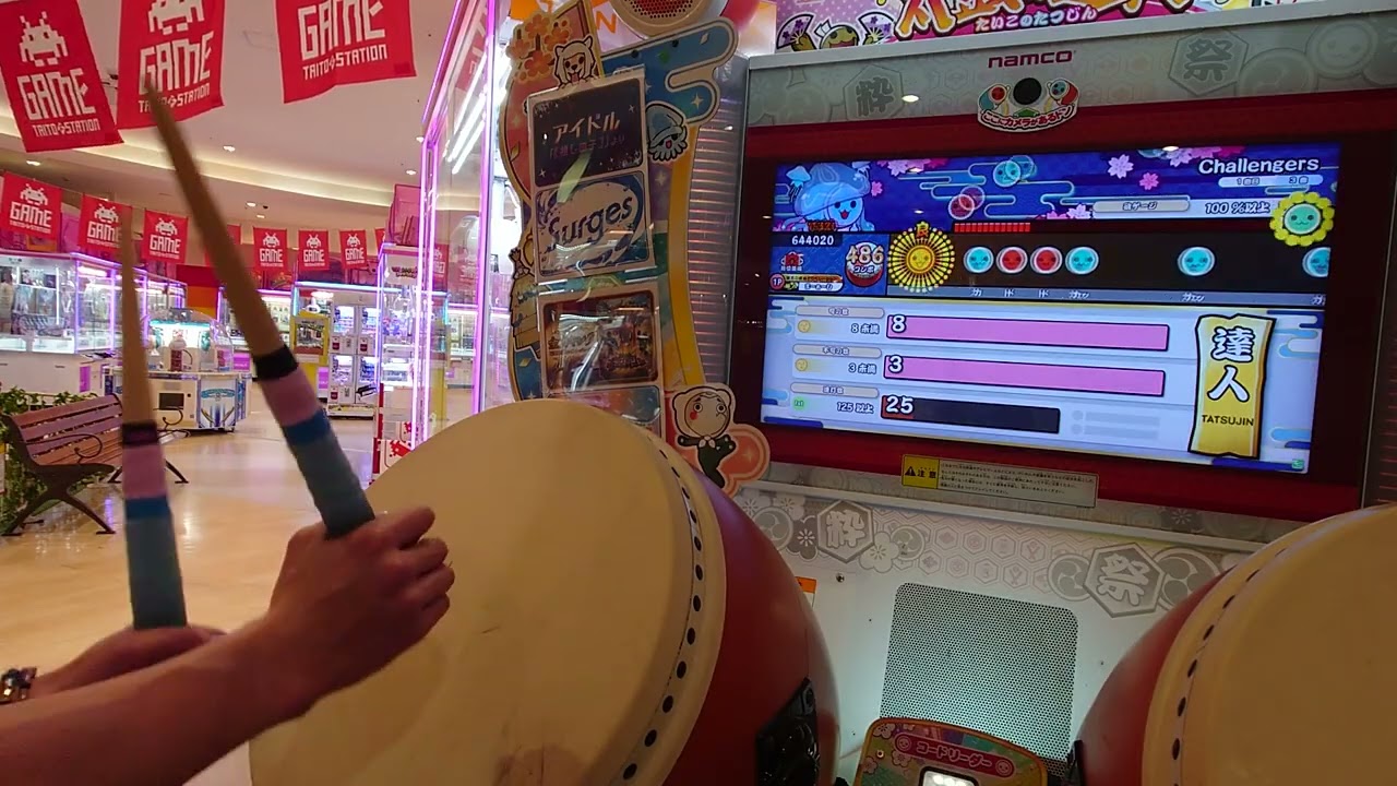 【太鼓の達人】ニジイロ2024達人 初0-0通過(不合格)