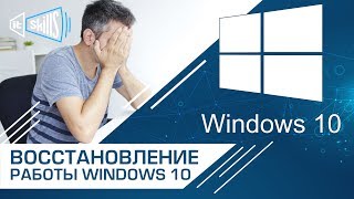 :   windows 10?   