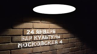 Гио Пика - Приглашение На Концерт В Г.Киров 24.01.2015