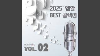 FALLIN` (엠알) (+2키)