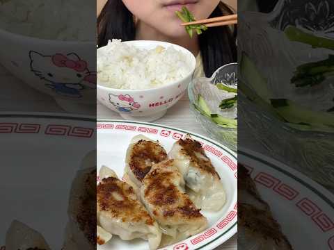【ASMR】手包み餃子とニラ玉お味噌汁｜#つるぴかおばあちゃんのご飯 #咀嚼音 #mukbang #asmr #飯テロ #eatingsounds