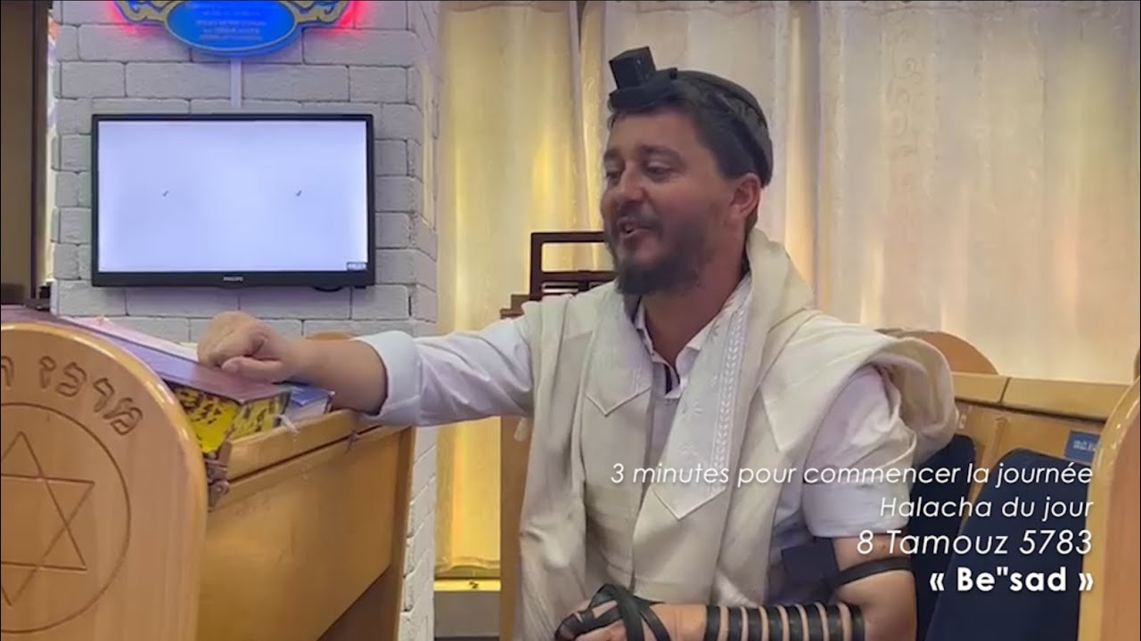 3MN DE TORAH POUR COMMENCER LA JOURNÉE - BE"SAD