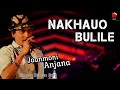 NEKHAU BULILEU JAANMONI 2005 ASSAMESE LYRICAL VIDEO KRISHNAMONI NATH BIHU SONG NEKHAU BULILEU JAANMONI 2005 ASSAMESE LYRICAL VIDEO KRISHNAMONI NATH BIHU SONG