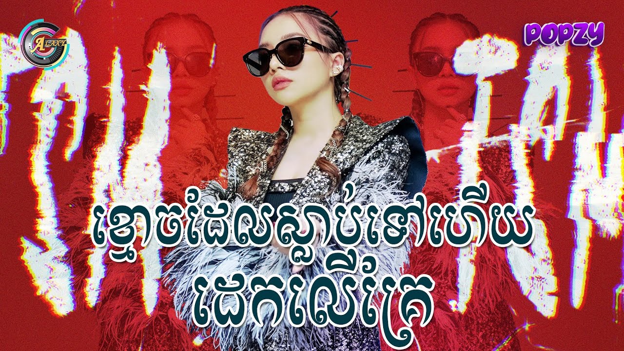 Latest Title & Thumbnail