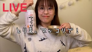 とりま とは 意味と例文が３秒でわかる コトワカ Kotowaka