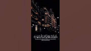 قران كريم 🔊🕌 لقارئ احمد منير 🕌 سبحان الله