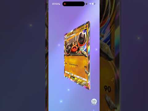 【くらうん】くらうん #pokemon #pokemoncards #pokemontcg #ポケモン #ポケモンカード #ポケポケ