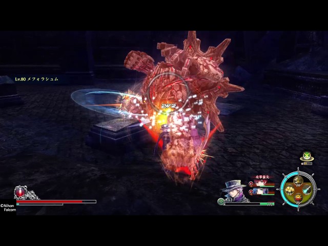 イースVIII -Lacrimosa of DANA-  - First Optional Boss class=