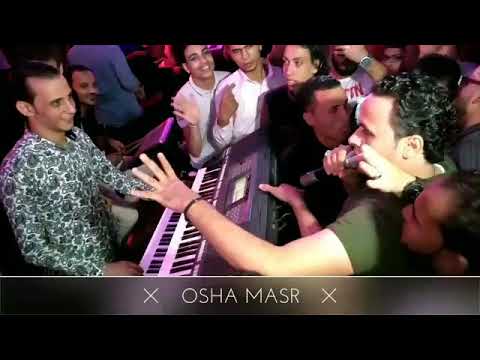 ظهور مفاجئ لكتكوت في فرح خراااب مع العالمي محمد اوشا