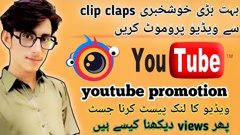 Clip Claps se video Pramot krnay ka or views increz krnay ka treka for youtube video
