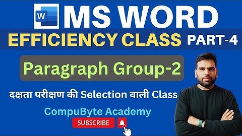 MS Word Efficiency Class | Part - 4 | MS Word Paragraph Group | Efficiency Class by Sunil Saini Sir