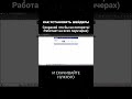 Как установить шейдеры на Майнкрафт | Лицензионный Minecraft